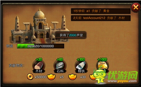 我的地盤我做主《三國(guó)名將》新版明日降臨