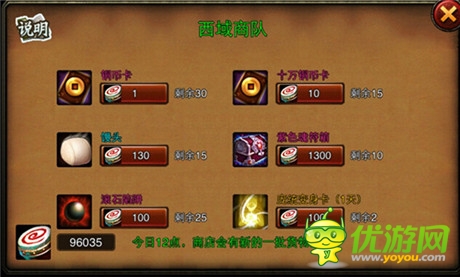 我的地盤我做主《三國(guó)名將》新版明日降臨