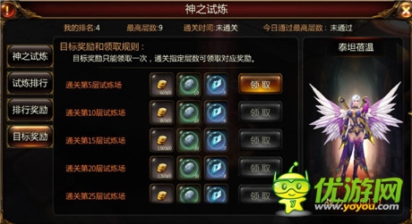 微電影同步上映《戰(zhàn)神黎明》全面內(nèi)測正式開啟