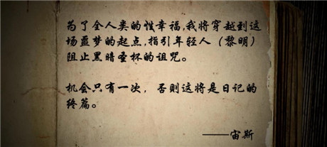 微電影同步上映《戰(zhàn)神黎明》全面內(nèi)測正式開啟