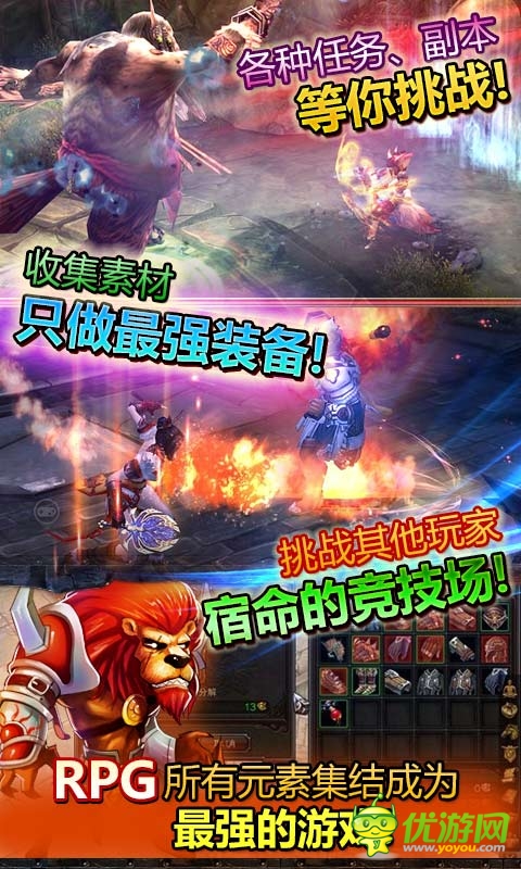 我是妖怪截圖欣賞