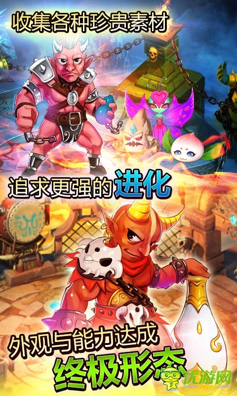 我是妖怪截圖欣賞