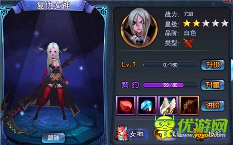 來場浪漫邂逅《女神的新衣》女神系統(tǒng)揭秘