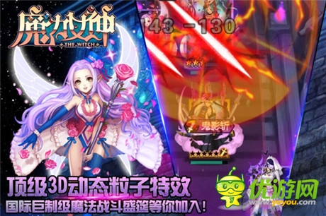 百萬魔卡女神指尖斗法《魔力女神》今日越獄內(nèi)測
