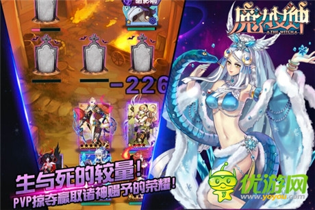 百萬魔卡女神指尖斗法《魔力女神》今日越獄內(nèi)測