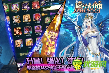 百萬魔卡女神指尖斗法《魔力女神》今日越獄內(nèi)測