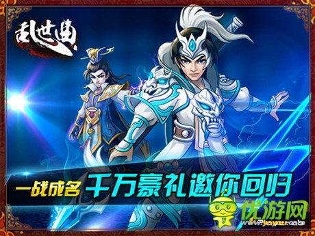 烽火連天勢不休《亂世曲》絕世神將呂蒙解說