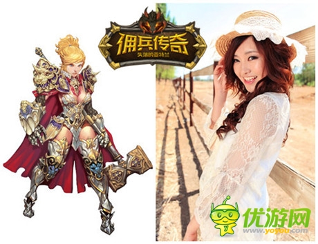 逆襲女神不是夢《傭兵傳奇》狐貍國度公會召集令