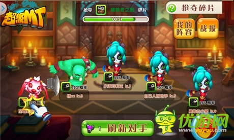 惡搞夠KUSO《超級(jí)MT》23號(hào)安卓不刪檔測(cè)試開啟