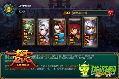 評(píng)測(cè):《格子RPG》木乃伊版試玩體驗(yàn)