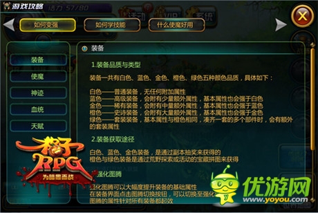 評(píng)測(cè):《格子RPG》木乃伊版試玩體驗(yàn)