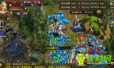 再續(xù)頁(yè)游巨制《新神曲》即將登陸wp市場(chǎng)