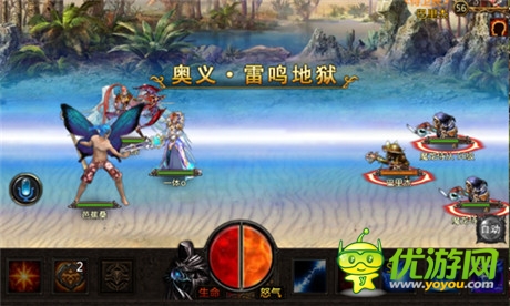 再續(xù)頁(yè)游巨制《新神曲》即將登陸wp市場(chǎng)