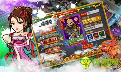 經(jīng)典傳承《戰(zhàn)梁山》即將登陸WP平臺