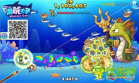 讓人欲罷不能《海賊王子》特色關卡全解