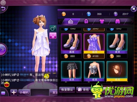 明星齊賀《TOUCH舞動(dòng)全城》完美公測