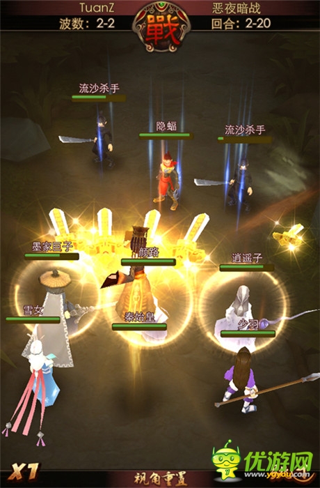 PVP與PVE競技聯(lián)動(dòng)《秦時(shí)明月2》烽火狼煙玩法解析