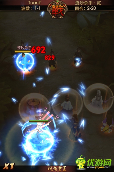 PVP與PVE競技聯(lián)動(dòng)《秦時(shí)明月2》烽火狼煙玩法解析