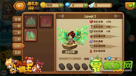 不狂不正?！稛嵫“酝酢范坊晷麻_之四階斗魂