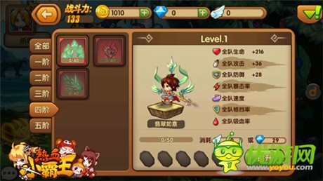 不狂不正?！稛嵫“酝酢范坊晷麻_之四階斗魂