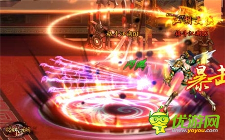 稱霸江湖《格斗江湖》華山論劍玩法曝光