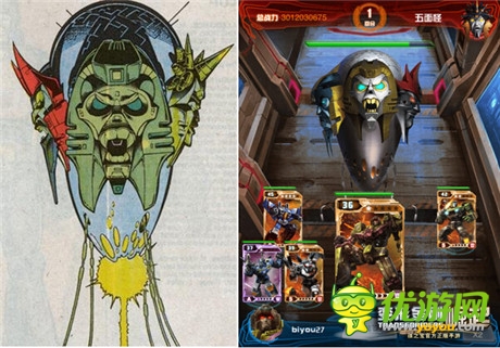 30周年慶典高潮《變形金剛:崛起》曝變形金剛編年史