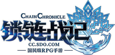 超多福利饋玩家《鎖鏈戰(zhàn)記》限時九領(lǐng)酒館UP