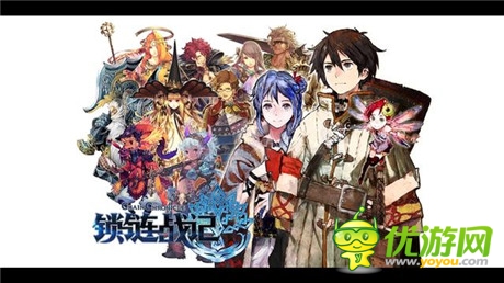 超多福利饋玩家《鎖鏈戰(zhàn)記》限時九領(lǐng)酒館UP