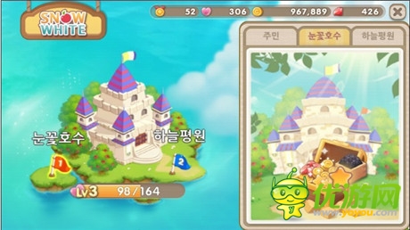 人氣SNG類手游《心跳餐廳》火爆原因？