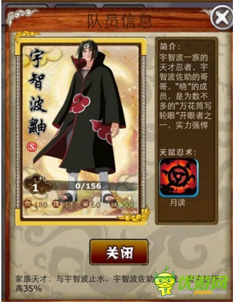 熱血青春狂熱來襲《夢想忍者》最強陣容火熱登場