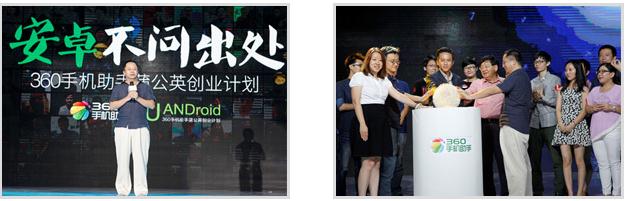 360發(fā)布2014年8月手游指數(shù)報告 卡牌類手游收入為主