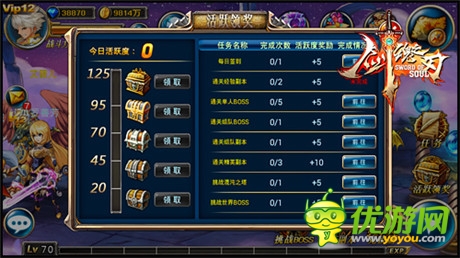 鉆石刻印不限量!劍魂之刃又添新福利項