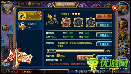 鉆石刻印不限量!劍魂之刃又添新福利項