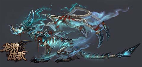 巫妖王冰霜巨龍復(fù)活?《龍騎戰(zhàn)歌》骨龍?jiān)?huà)曝光