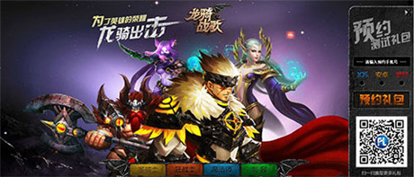 巫妖王冰霜巨龍復(fù)活?《龍騎戰(zhàn)歌》骨龍?jiān)?huà)曝光