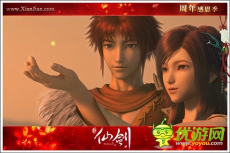 120級即將開放《新仙劍》新劇情猜想