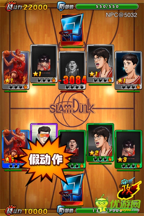 稍安勿躁《天天灌籃》熱血戰(zhàn)斗場(chǎng)景秀前瞻