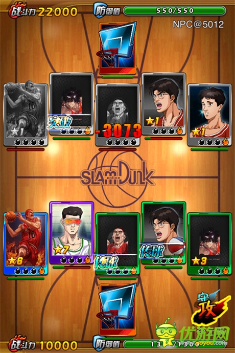 稍安勿躁《天天灌籃》熱血戰(zhàn)斗場(chǎng)景秀前瞻