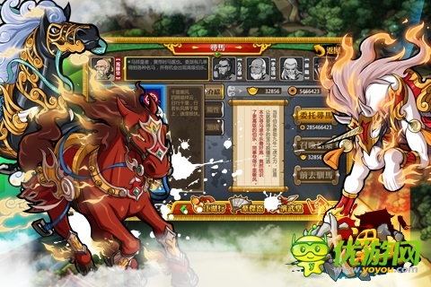 戰(zhàn)梁山截圖欣賞