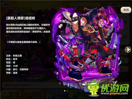 浪漫溫馨《梅露可物語》美艷激萌新伙伴加入