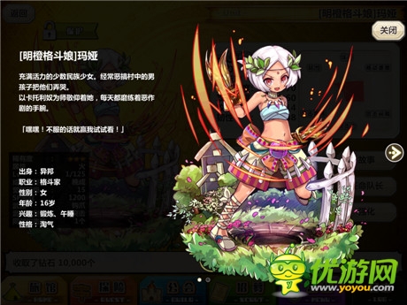 浪漫溫馨《梅露可物語》美艷激萌新伙伴加入