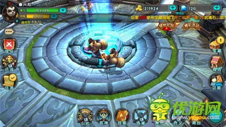 帶你打斗帶你飛《太極熊貓》安卓初體驗(yàn)