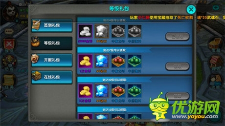 帶你打斗帶你飛《太極熊貓》安卓初體驗(yàn)