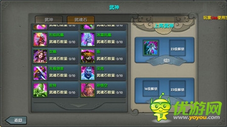 帶你打斗帶你飛《太極熊貓》安卓初體驗(yàn)