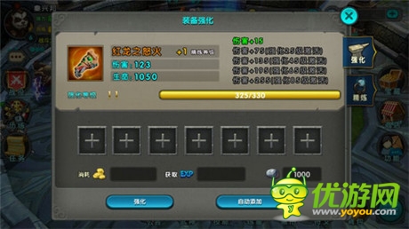 帶你打斗帶你飛《太極熊貓》安卓初體驗(yàn)