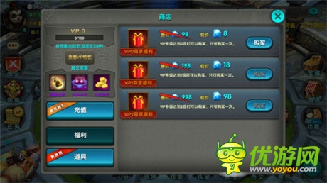 帶你打斗帶你飛《太極熊貓》安卓初體驗(yàn)