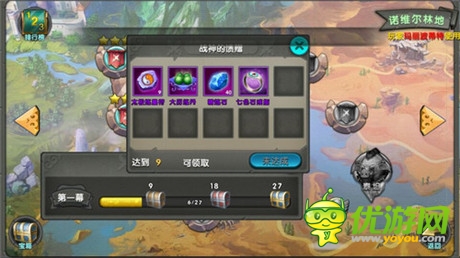 帶你打斗帶你飛《太極熊貓》安卓初體驗(yàn)