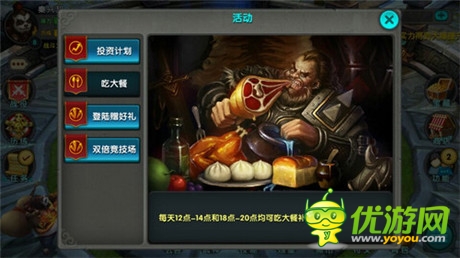 帶你打斗帶你飛《太極熊貓》安卓初體驗(yàn)