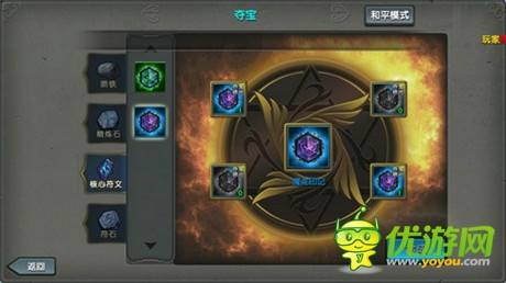 帶你打斗帶你飛《太極熊貓》安卓初體驗(yàn)