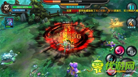 帶你打斗帶你飛《太極熊貓》安卓初體驗(yàn)